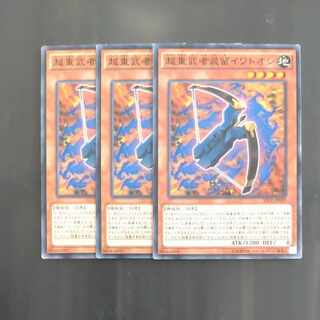 Superheavy Samurai Soulpiercer Normal JP009✕3 [Mokurindo