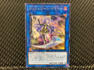 Agonouchi] Yu-Gi-Oh! Galatea, the Orcust Automaton Rare