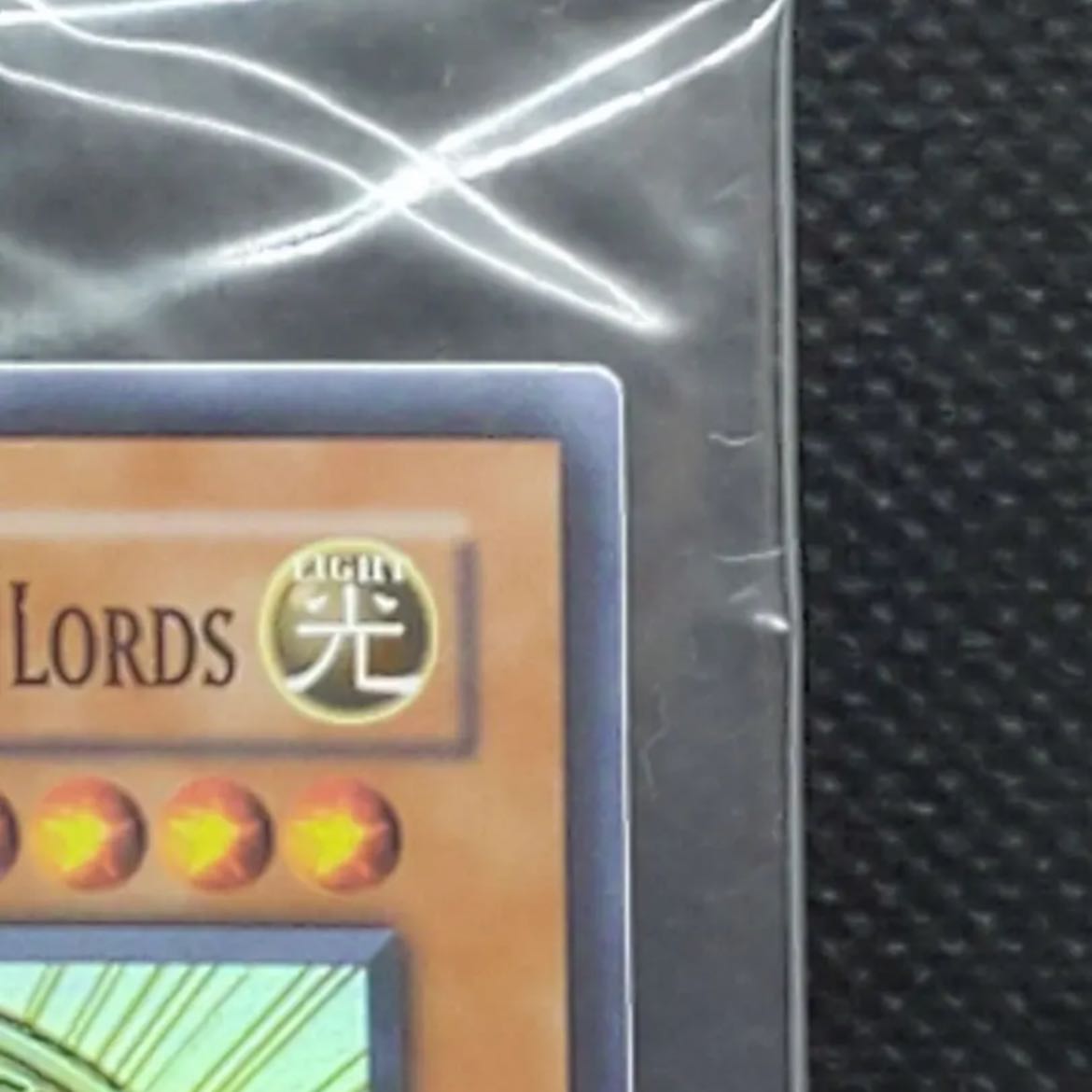 Rare] Unopened object of a magical god.