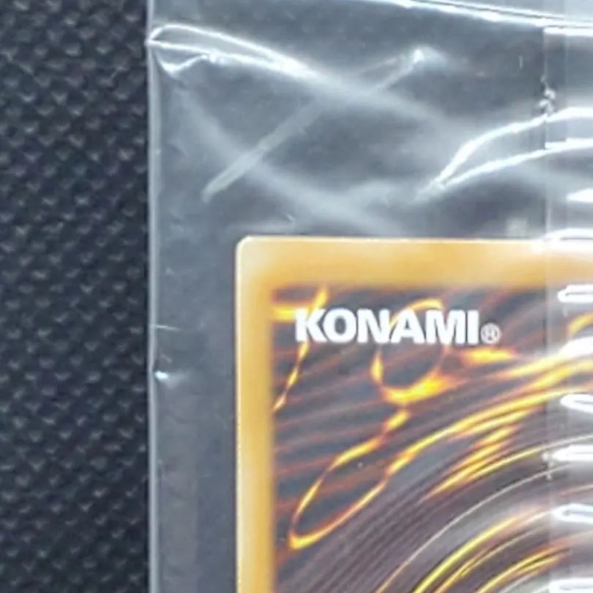 Rare] Unopened object of a magical god.