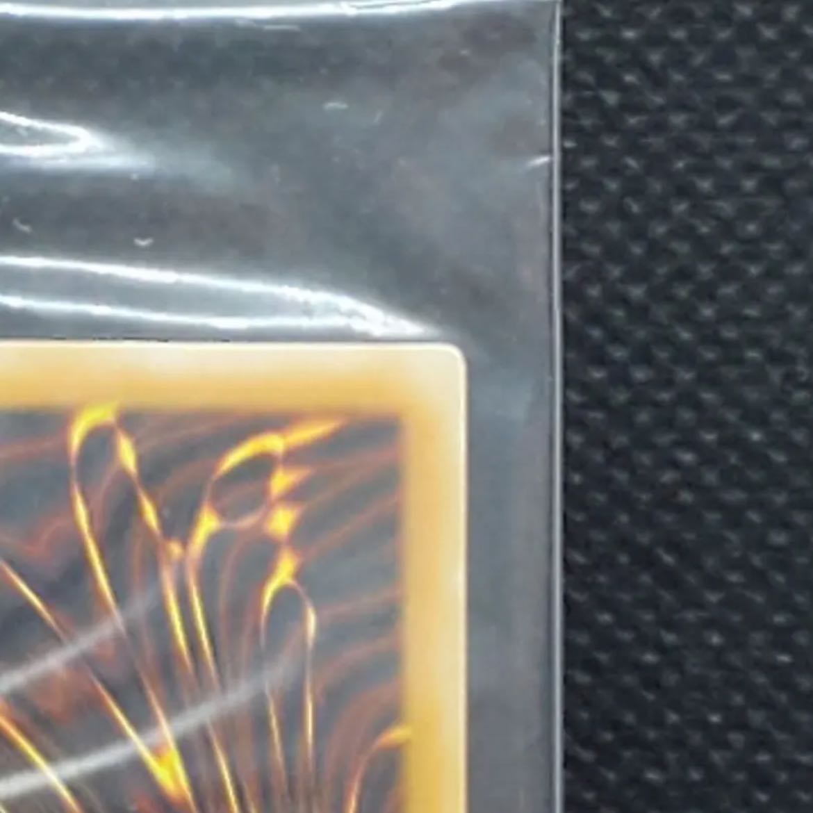 Rare] Unopened object of a magical god.