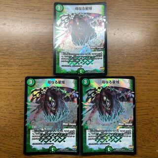 Mother Star Area (MODE CHANGE) R-foil 24/54