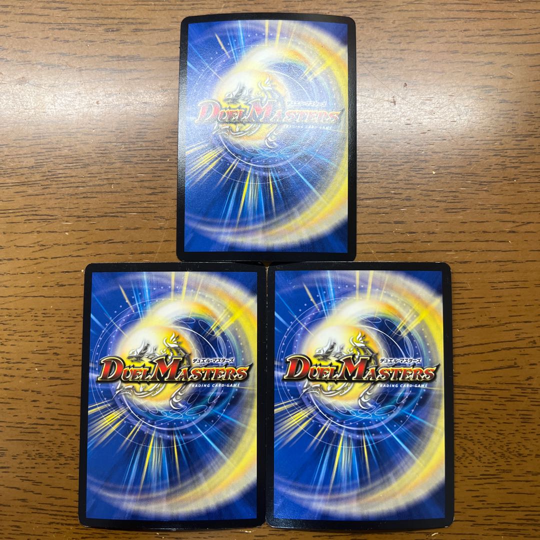 Mother Star Area (MODE CHANGE) R-foil 24/54