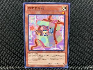 Yu-Gi-Oh! Box of Friends Normal