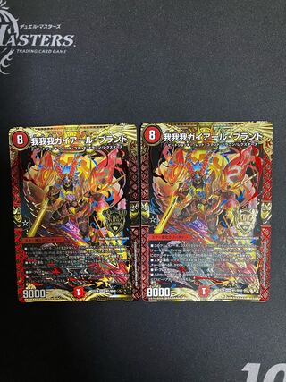 GAGA GAIAR Brand KGM M1/M40