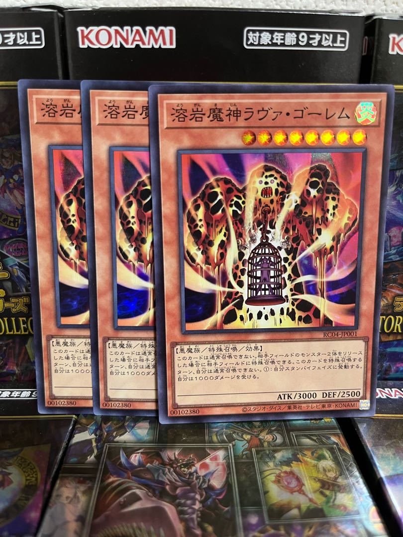 Yu-Gi-Oh Studio 2680 Lava Golem Super Rare JP001 Rare Collection