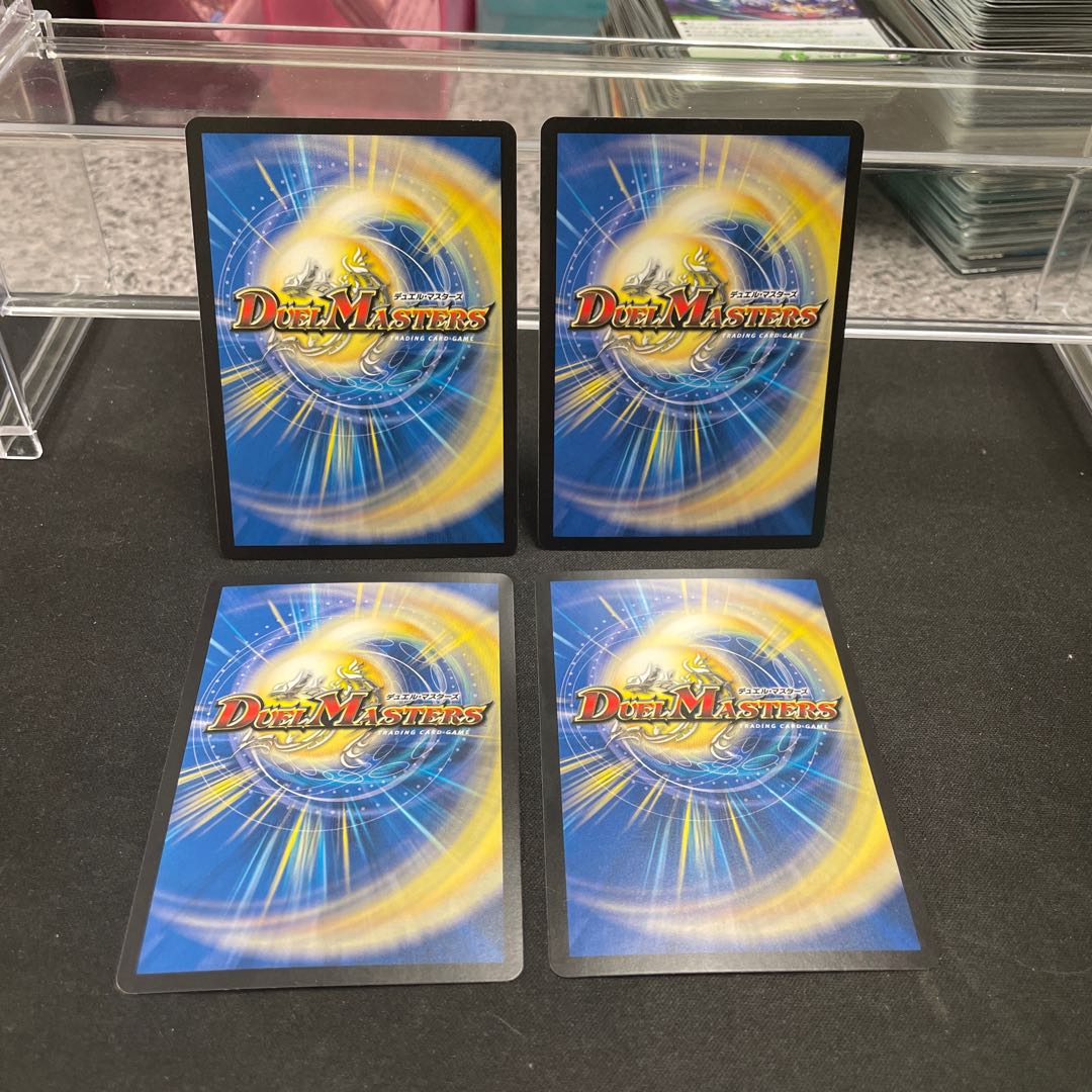 The Ninth Old King (Zainty Zain) R 23/104