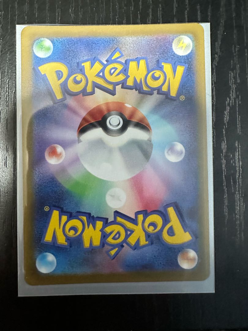 Hakuba Budrex V SR 073/070 Beauty