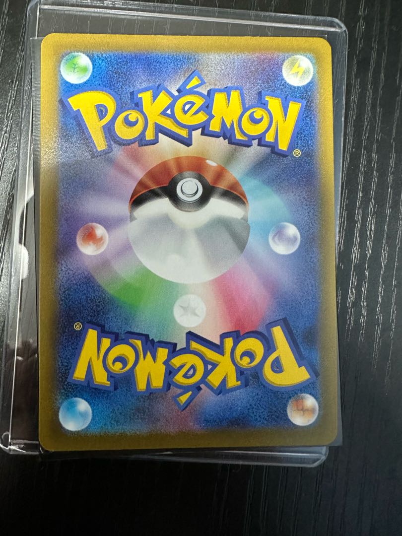 ArceusVSTAR UR 262/172 Beautiful