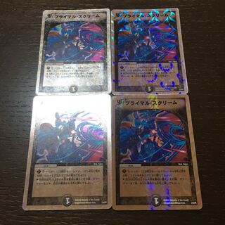 Primal Scream (Superdeck spec.) 2/16/Y8