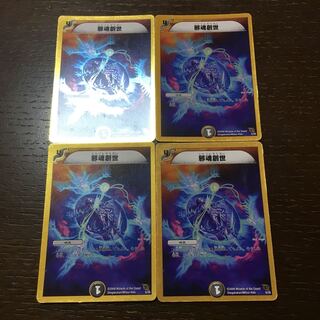 Evil Soul Genesis (Super Deck Spec.) 5/35
