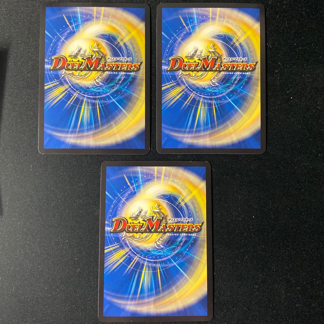 "Punishment Rage" brand SE M2 (secret) 1/M2 (flawed)