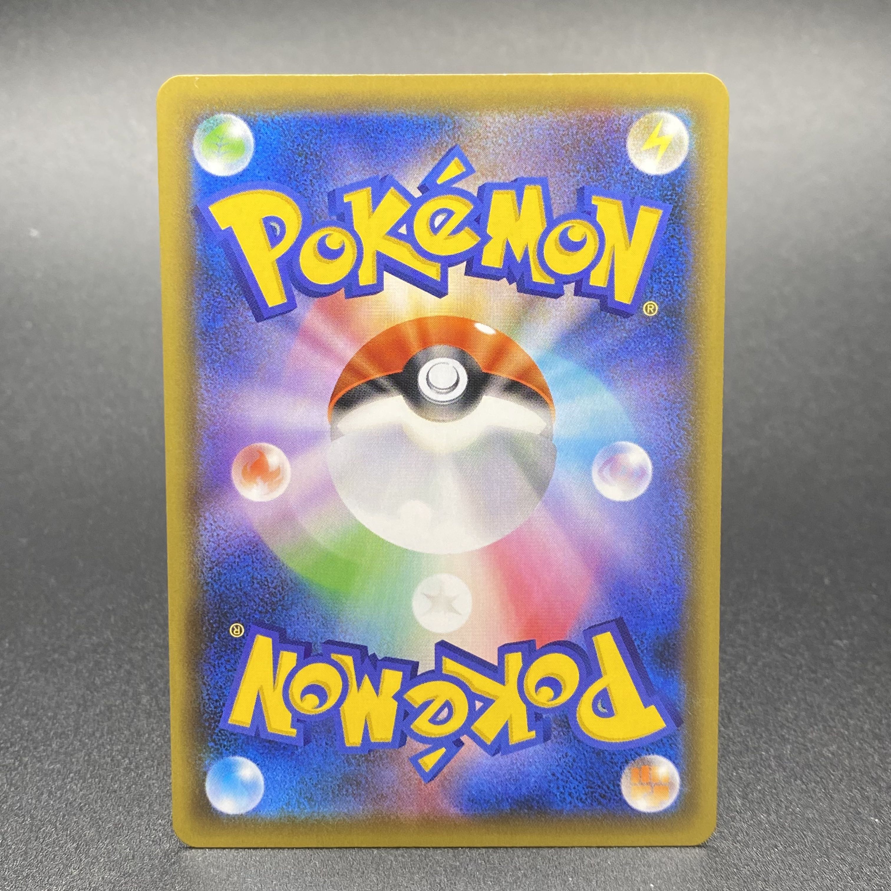 Karin's Beliefs SR 081/070