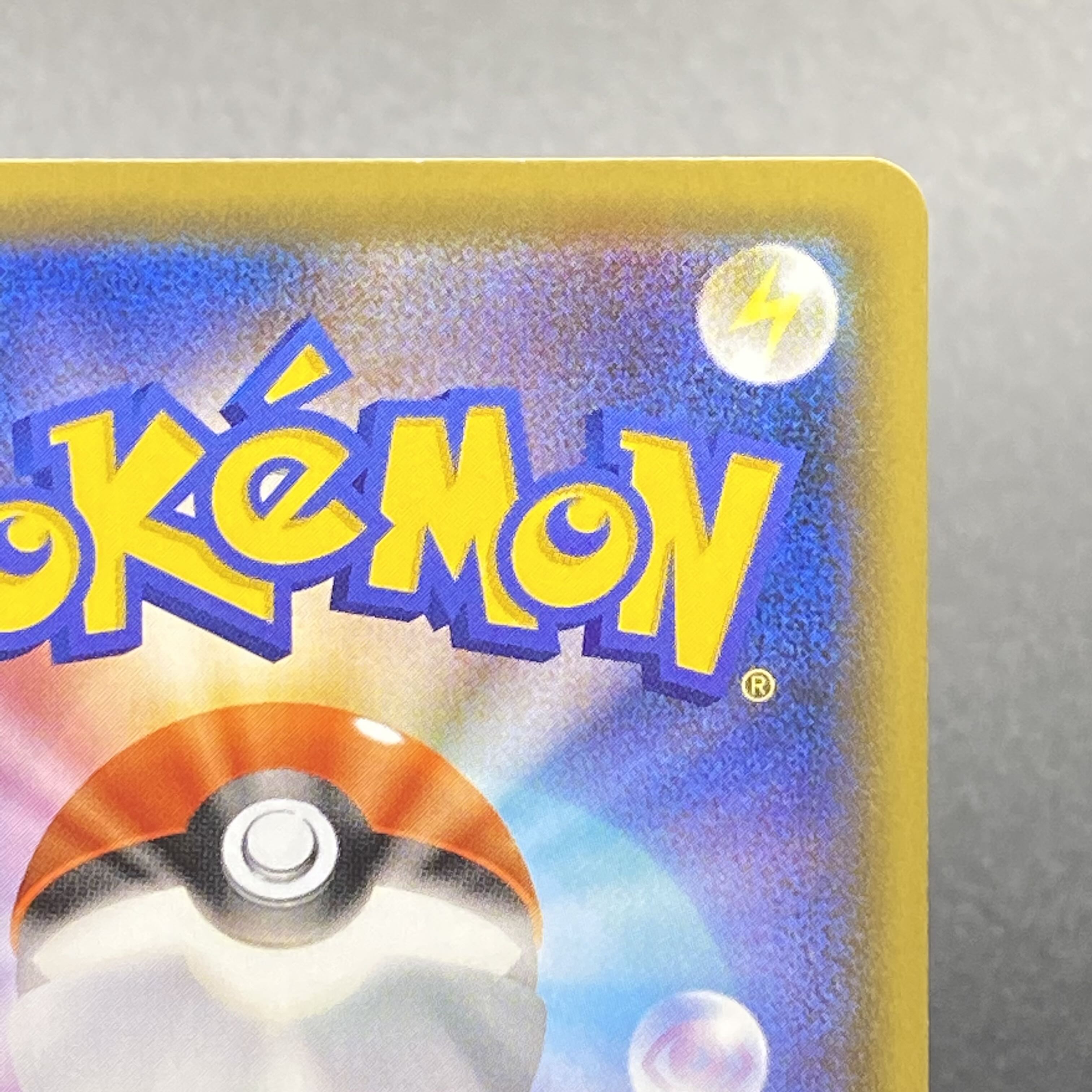 Karin's Beliefs SR 081/070