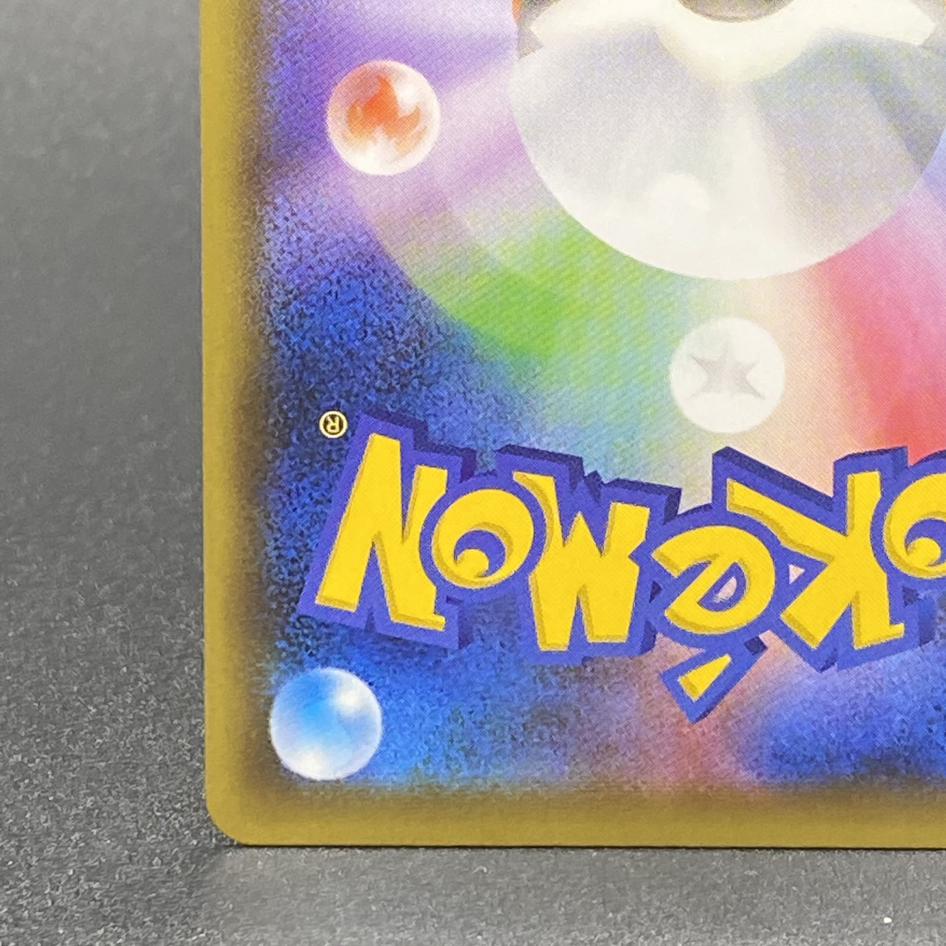 Karin's Beliefs SR 081/070