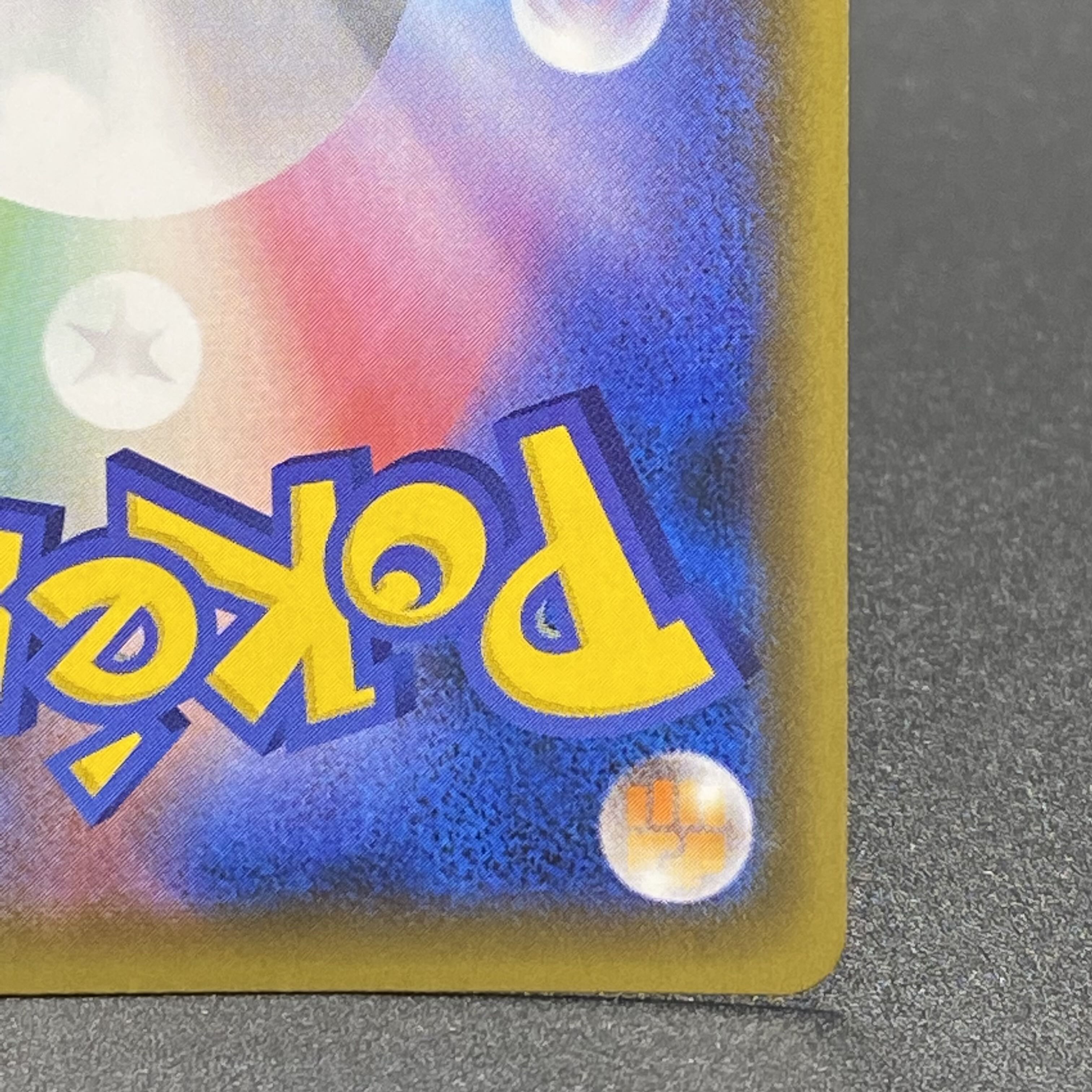 Karin's Beliefs SR 081/070