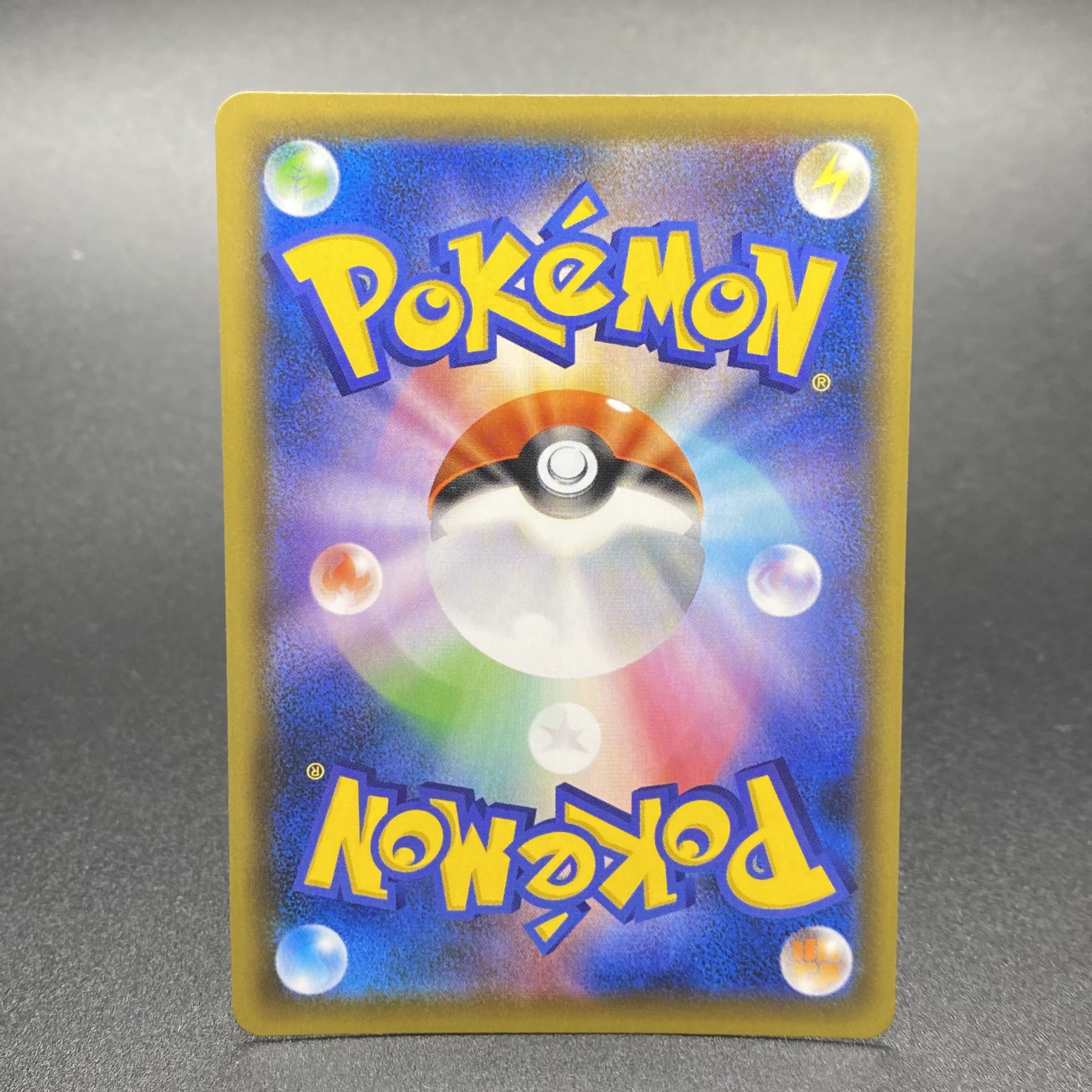 Karin's Beliefs SR 081/070