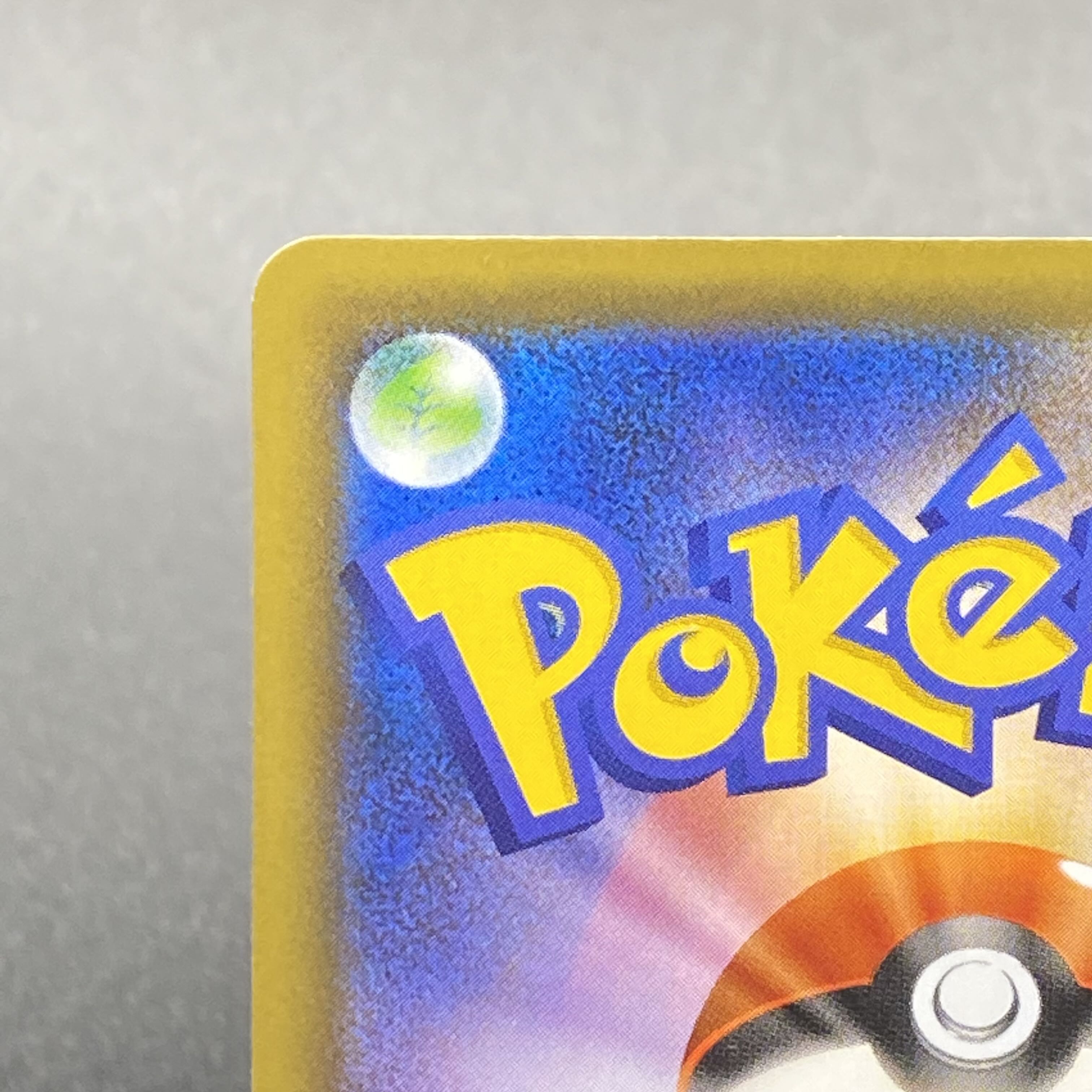 Karin's Beliefs SR 081/070