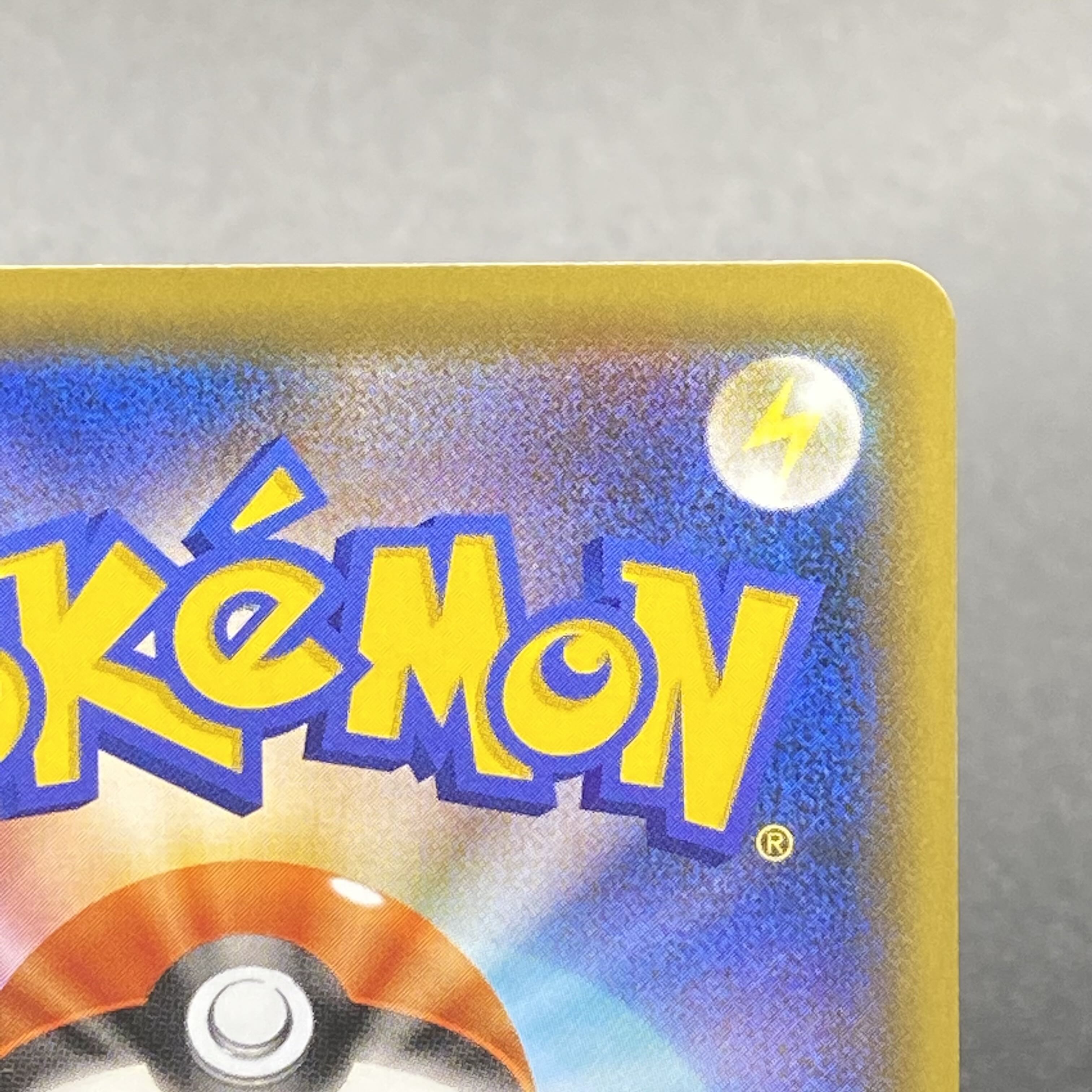 Karin's Beliefs SR 081/070