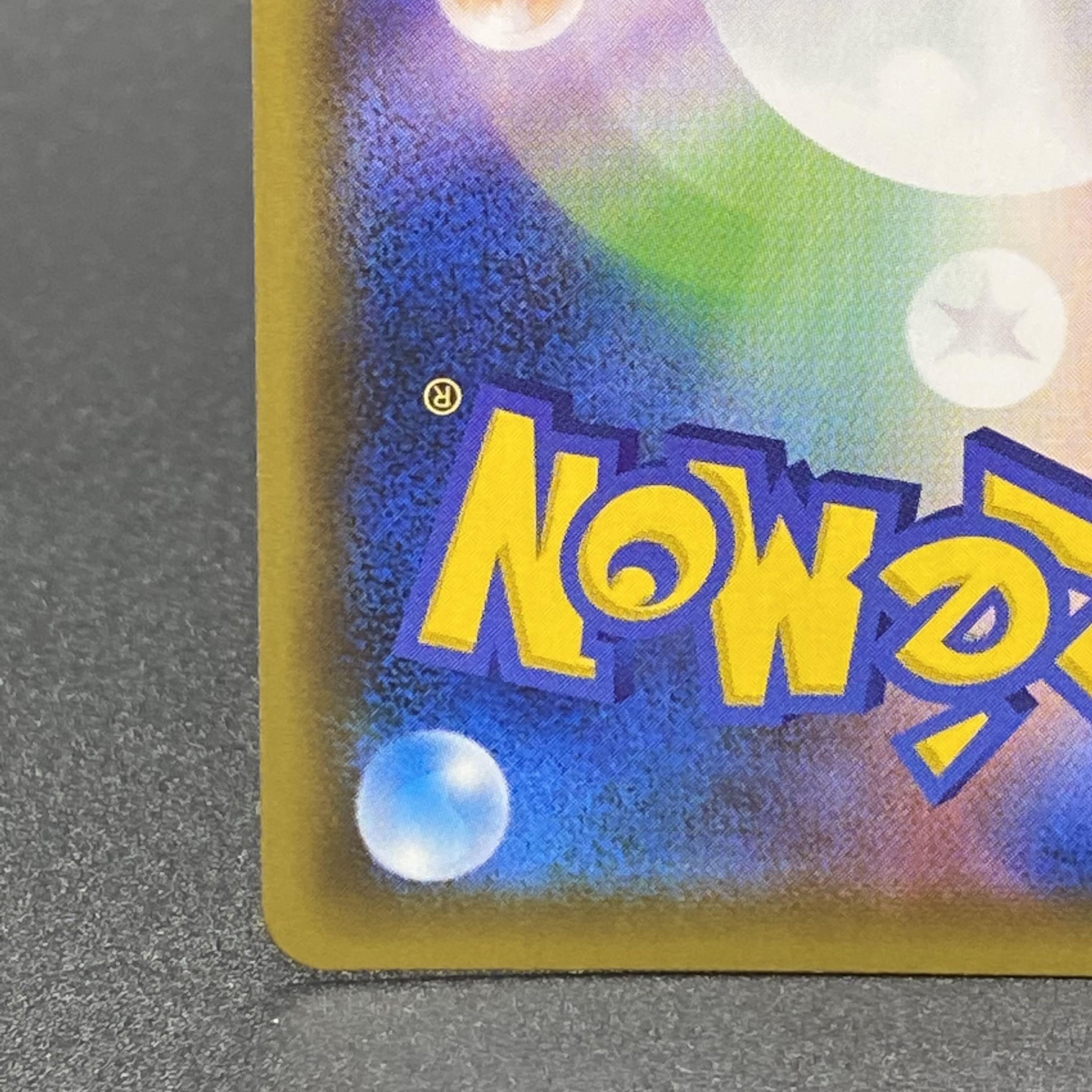 Karin's Beliefs SR 081/070