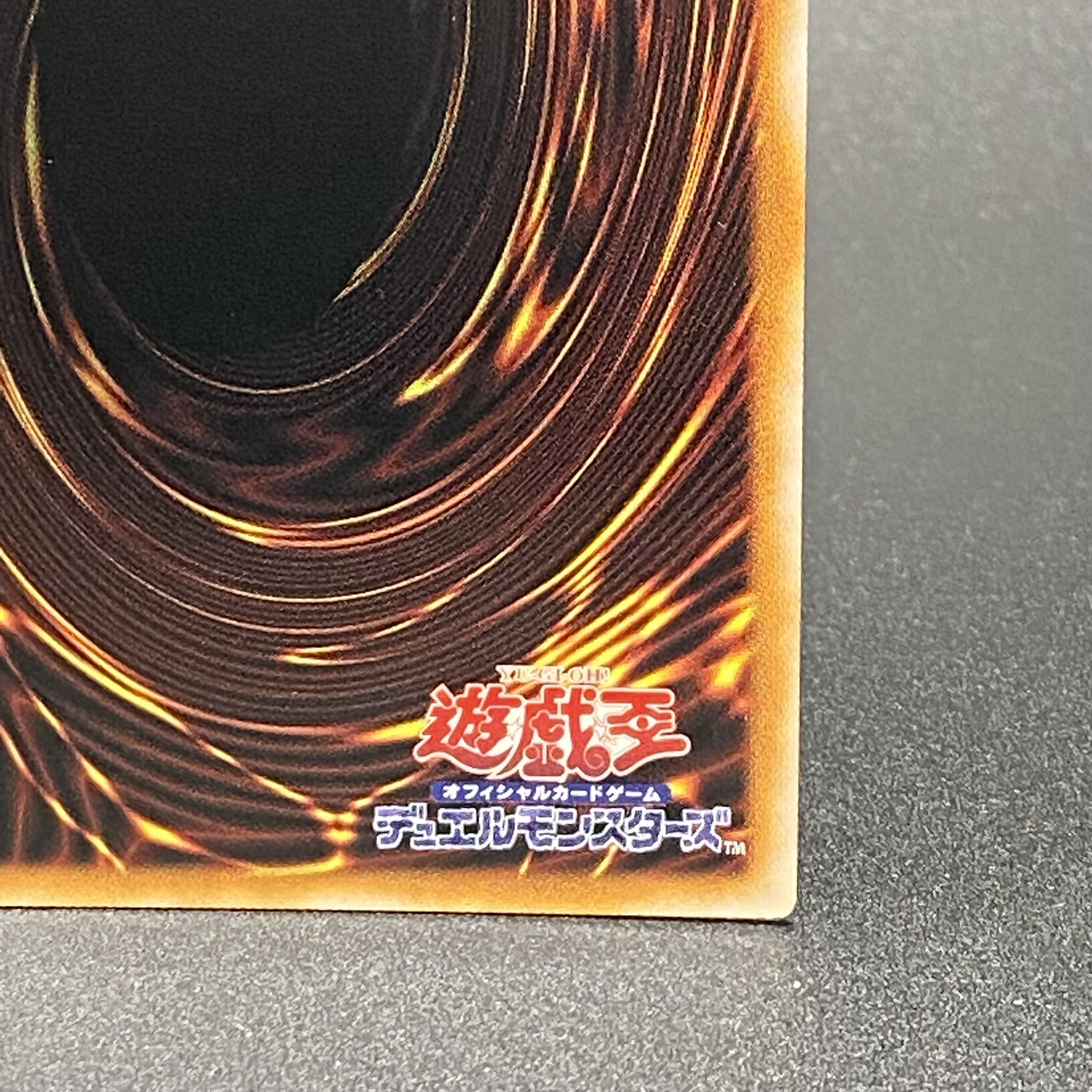 Sentouhime-Rei Secret SPECIAL RED Ver 23PP-JP020