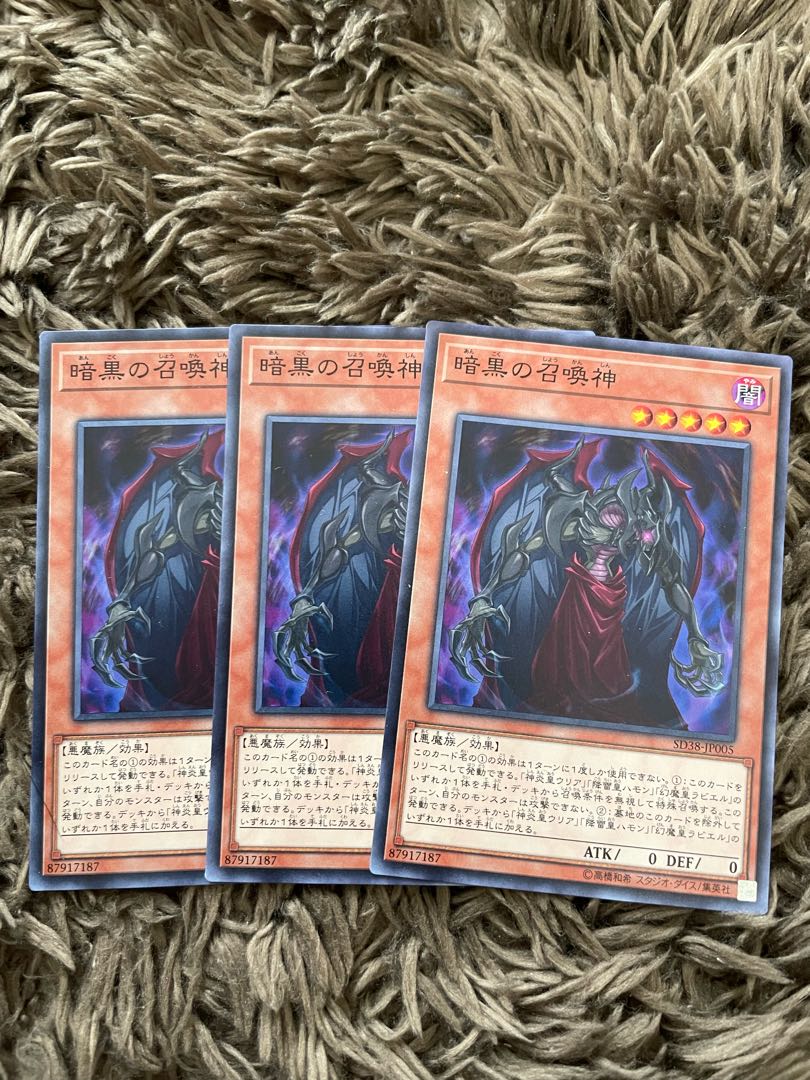 Dark Summoning Beast 3 normal