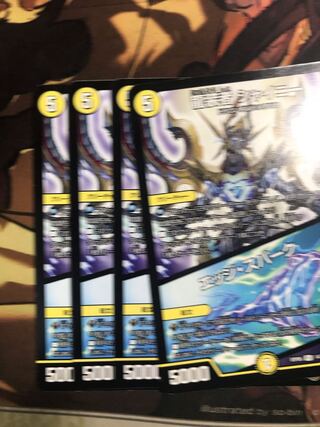 Shiny, the dragon wearer｜Edge Spark R 14/93