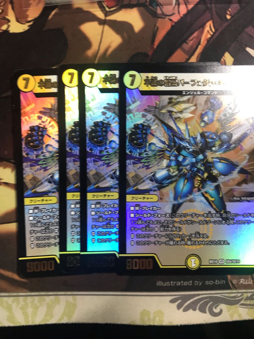 Indestructibility Genie Perfect Galaxy VR SE6/SE10