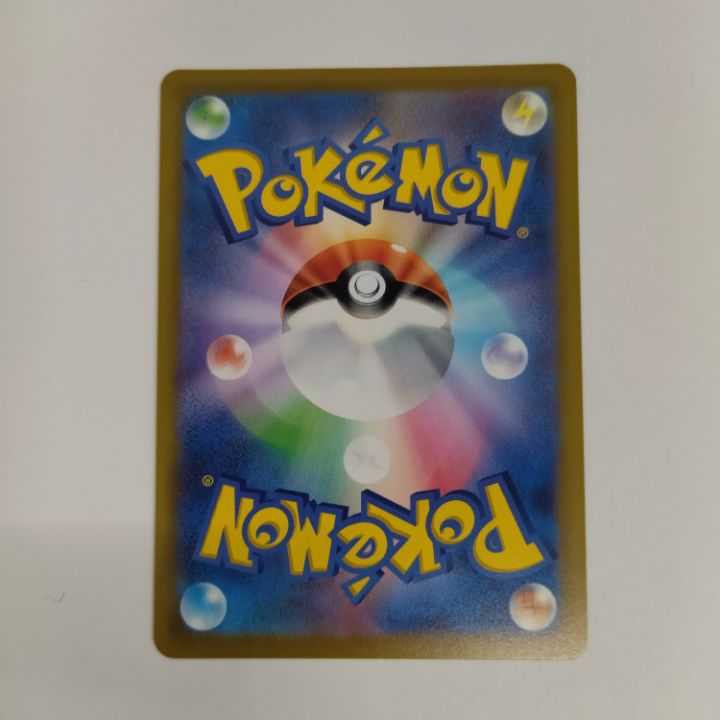 Beautiful] Serena S11a 081/068 SR No.234