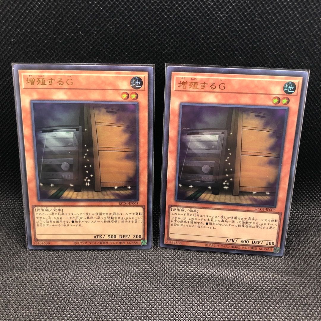 7.8)Maxx "C" Ultra Rare, four copies