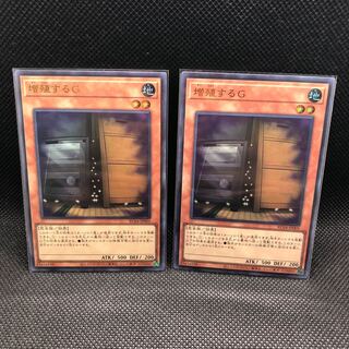 7.8)Maxx "C" Ultra Rare, four copies
