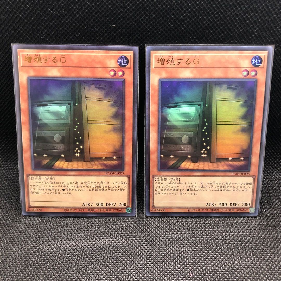 7.8)Maxx "C" Ultra Rare, four copies