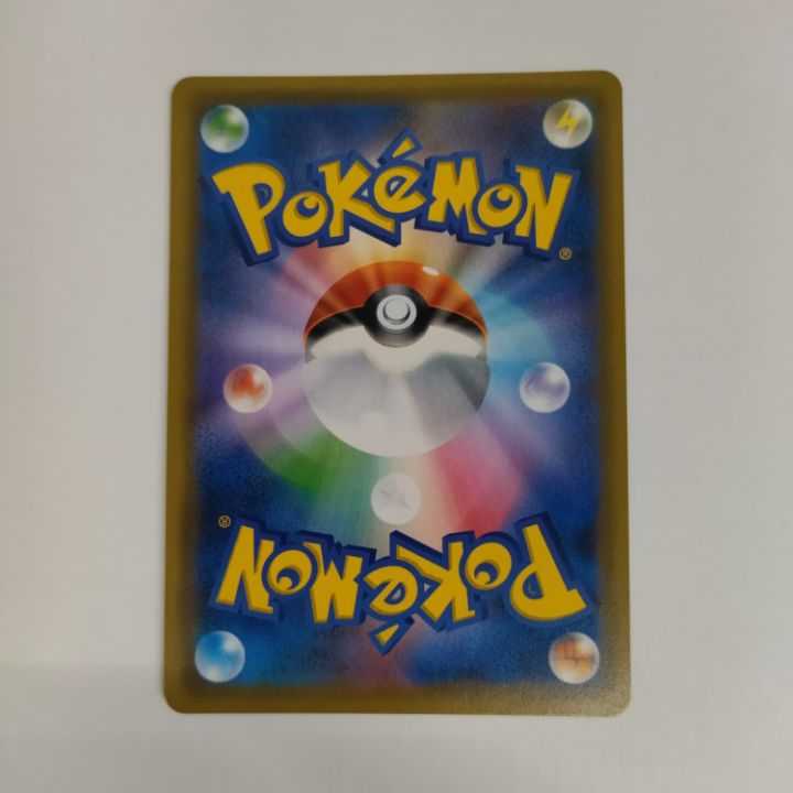 Sightseer PROMO 308/SM-P No.237