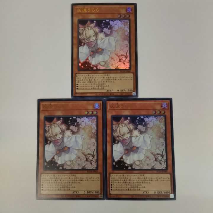 Beautiful] Ash Blossom & Joyous Spring RC04-JP009 UR 3-card set No.240