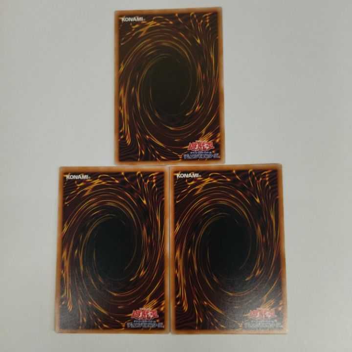 Beautiful] Ash Blossom & Joyous Spring RC04-JP009 UR 3-card set No.241