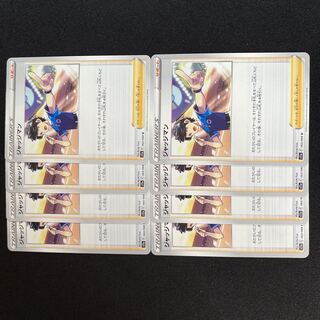 ジャッジマン U 063/068 1枚