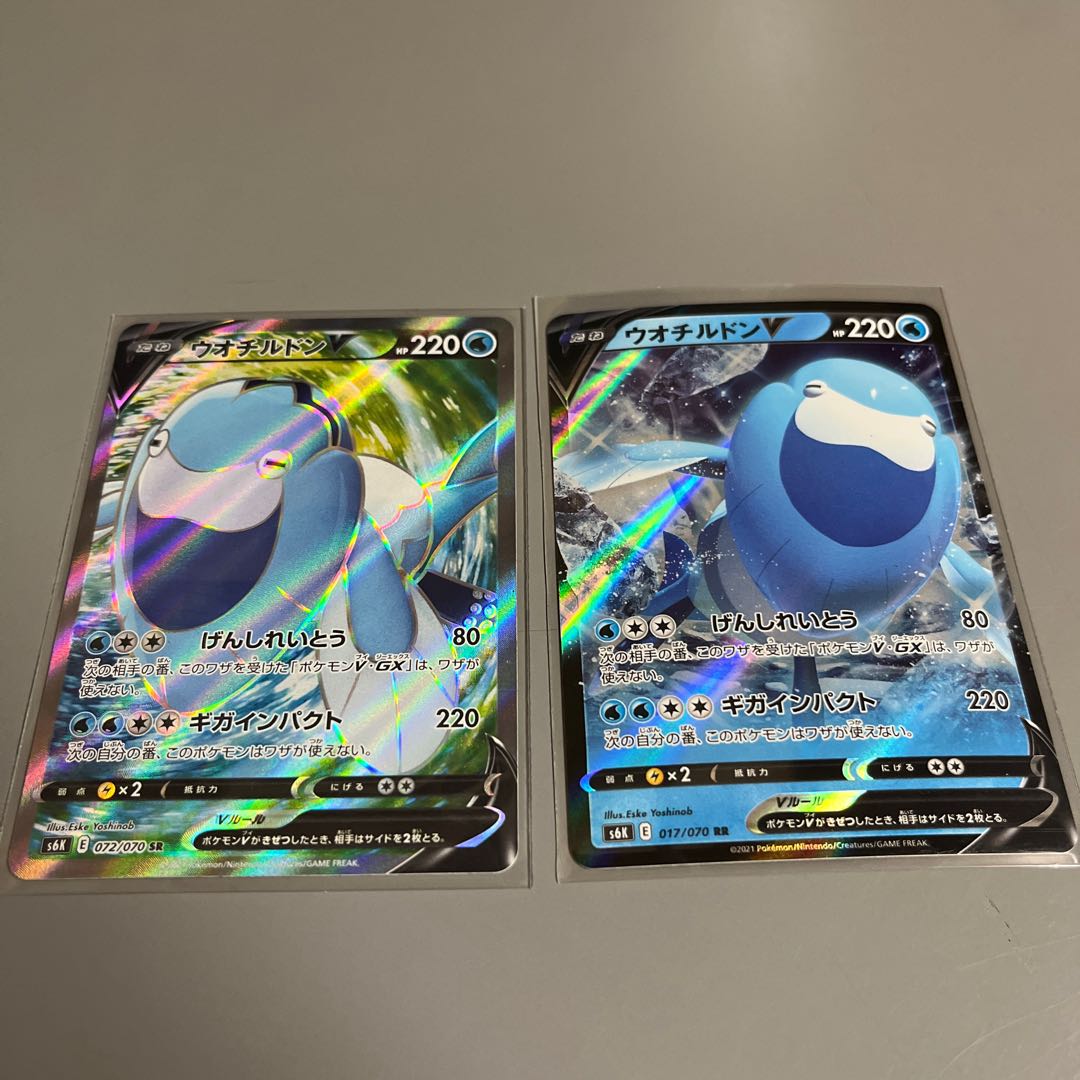 ArctovishV SR 072/070 RR Total 2 items