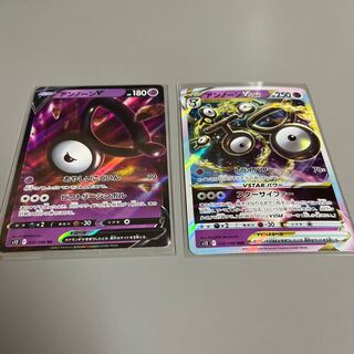 UnownVSTAR RRR 036/098 V RR Total 2 items