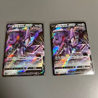 GenesectV RR 102/172 2 copies