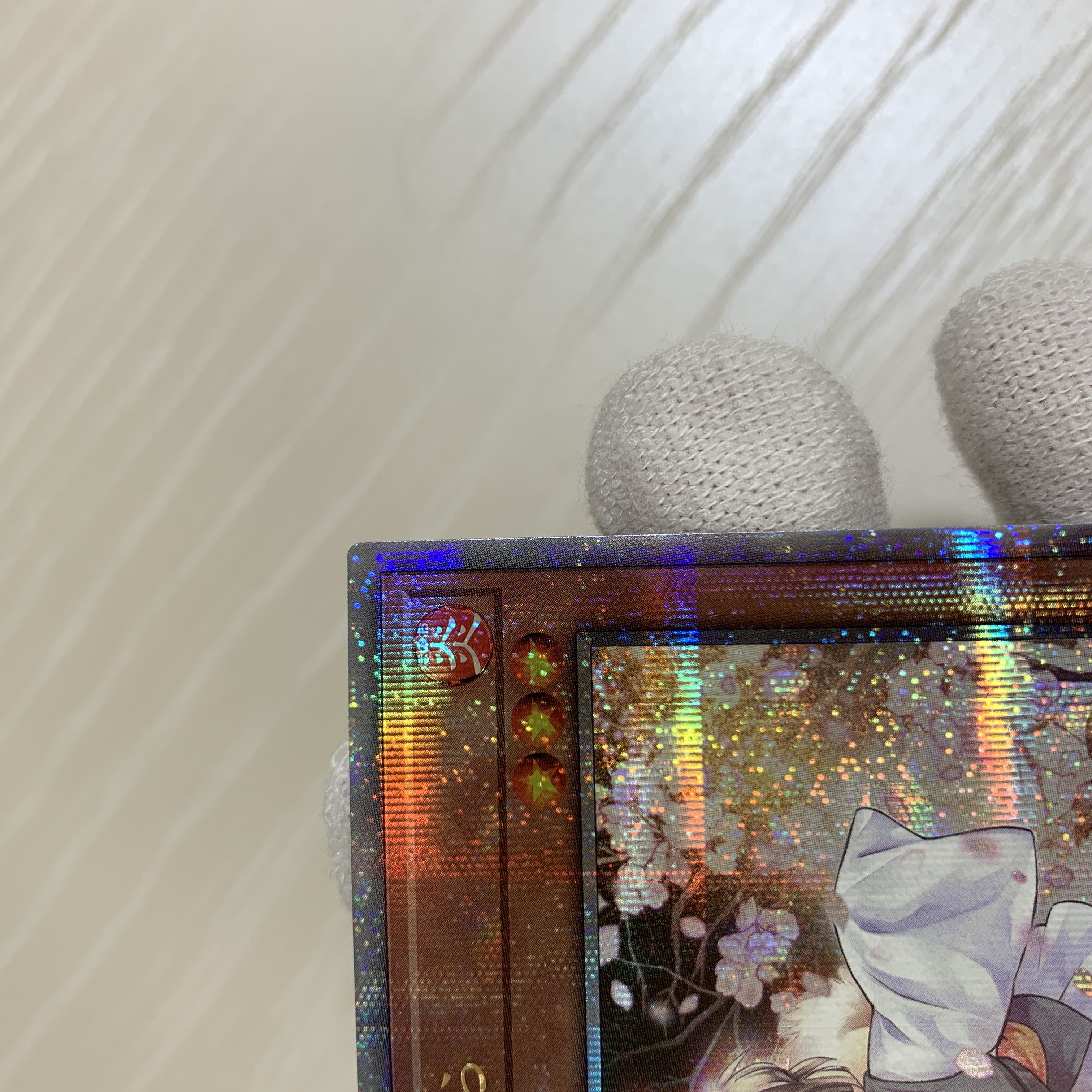 【最安値】遊戯王 灰流うらら 25thシークレット RC04-JP009 レアコレ