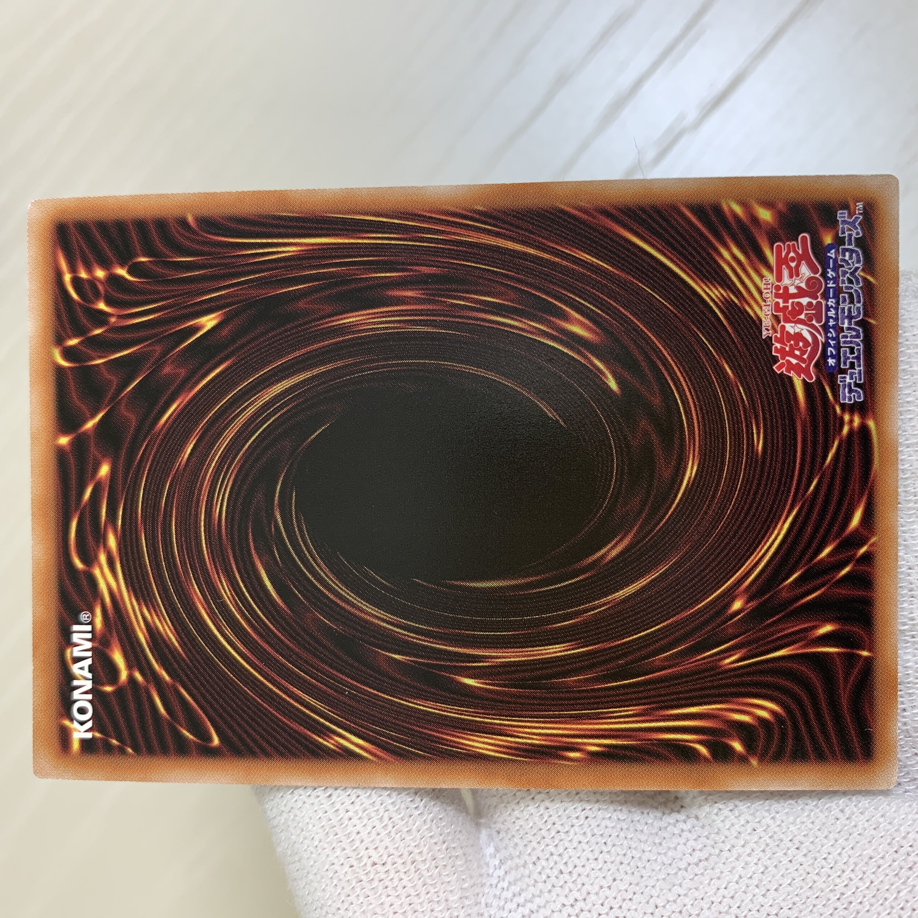 【最安値】遊戯王 灰流うらら 25thシークレット RC04-JP009 レアコレ