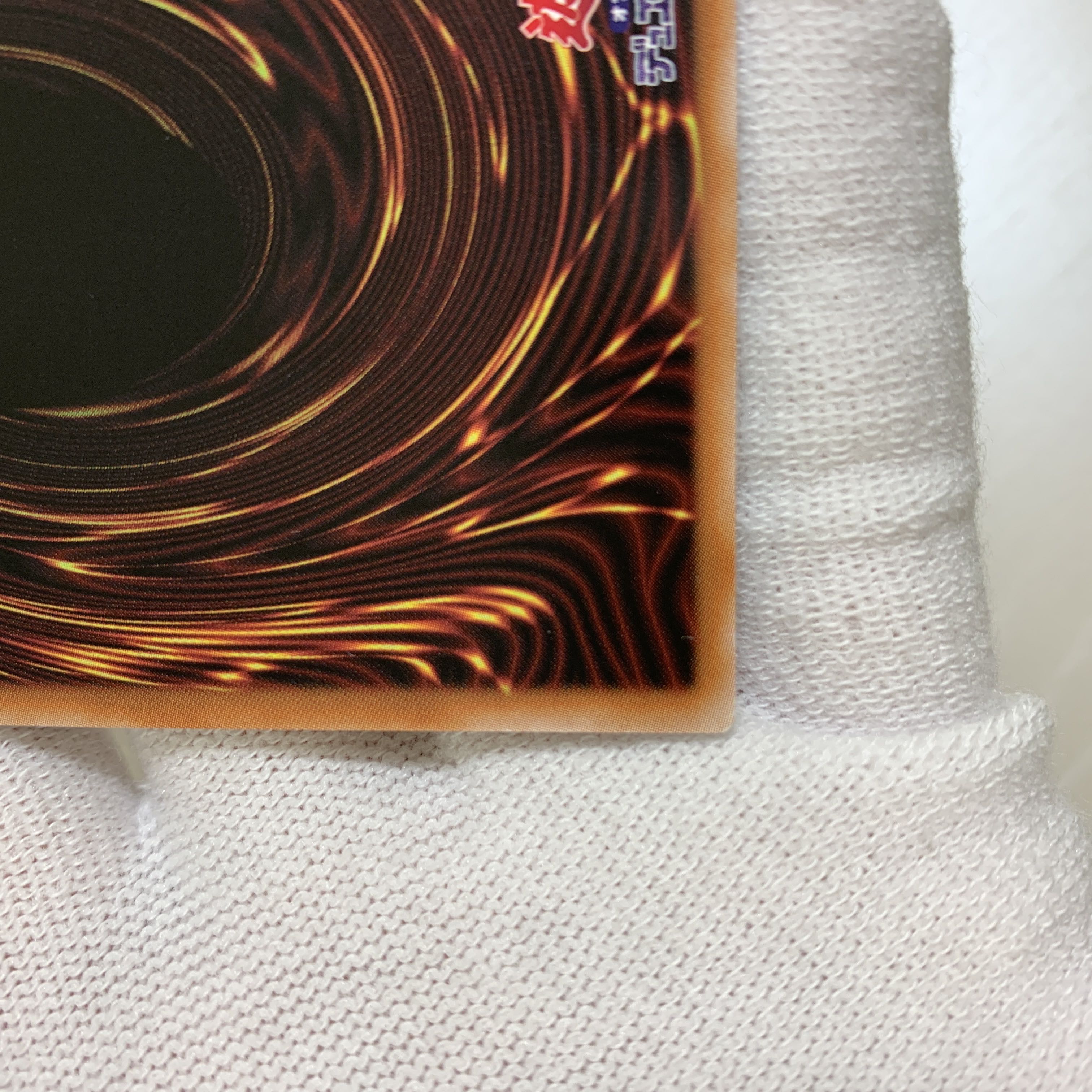 【最安値】遊戯王 灰流うらら 25thシークレット RC04-JP009 レアコレ