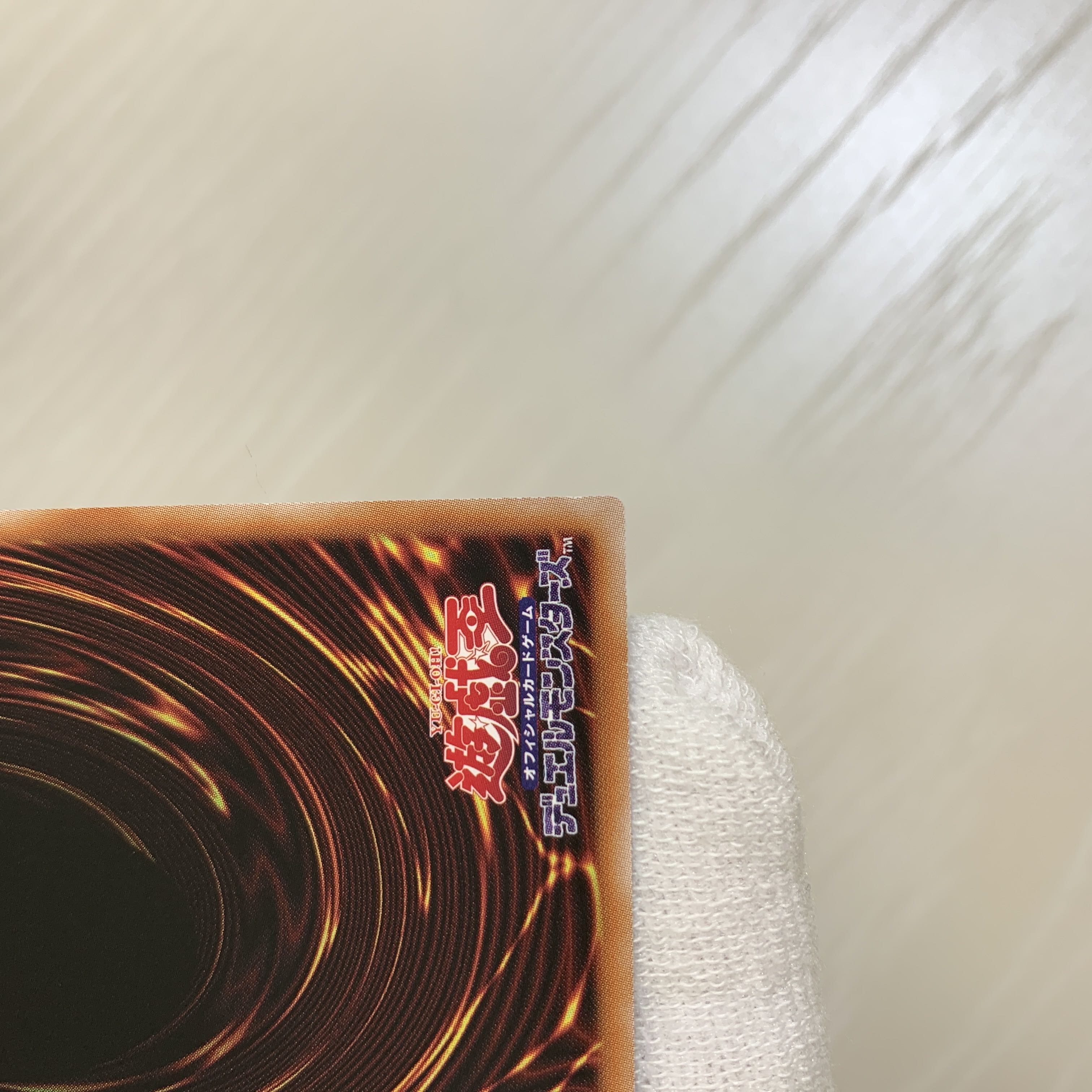 【最安値】遊戯王 灰流うらら 25thシークレット RC04-JP009 レアコレ