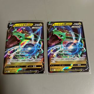 RayquazaV RR 107/172 2 sheets