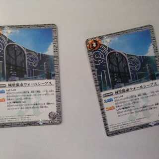 Castle City Wall Sheeples