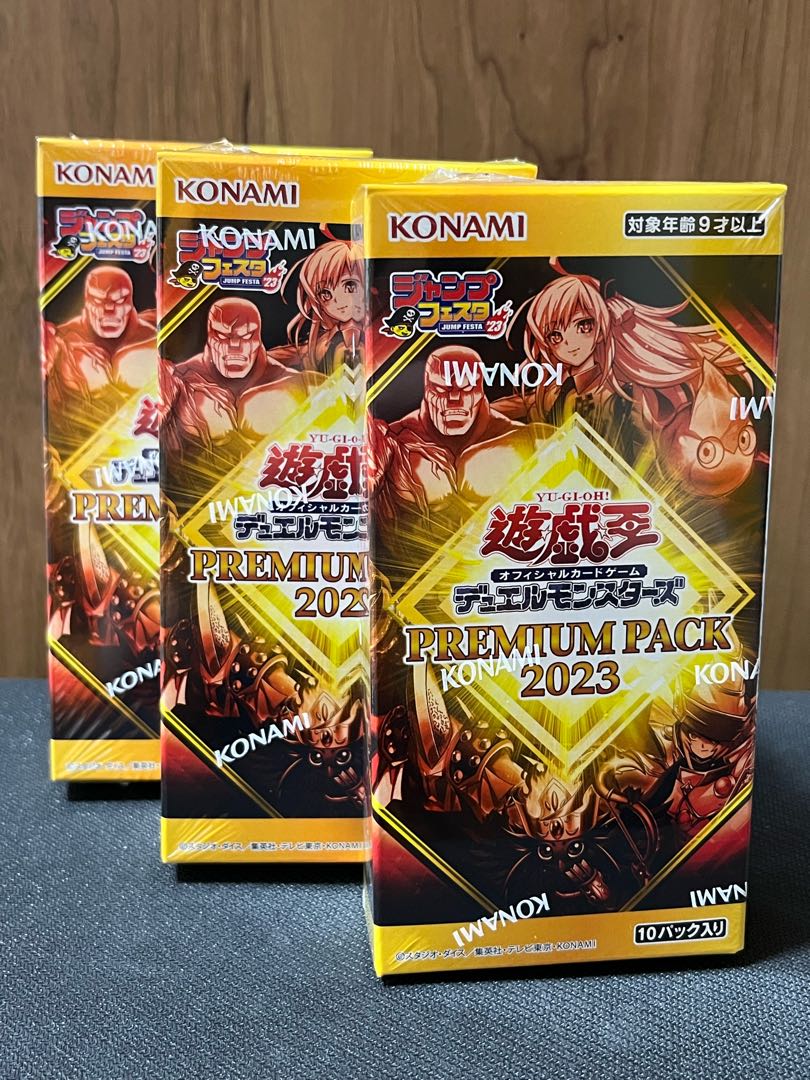 BOX追加希望はコメント下さい【即日発送】3BOX 遊戯王 PREMIUM PACK -決闘者伝説