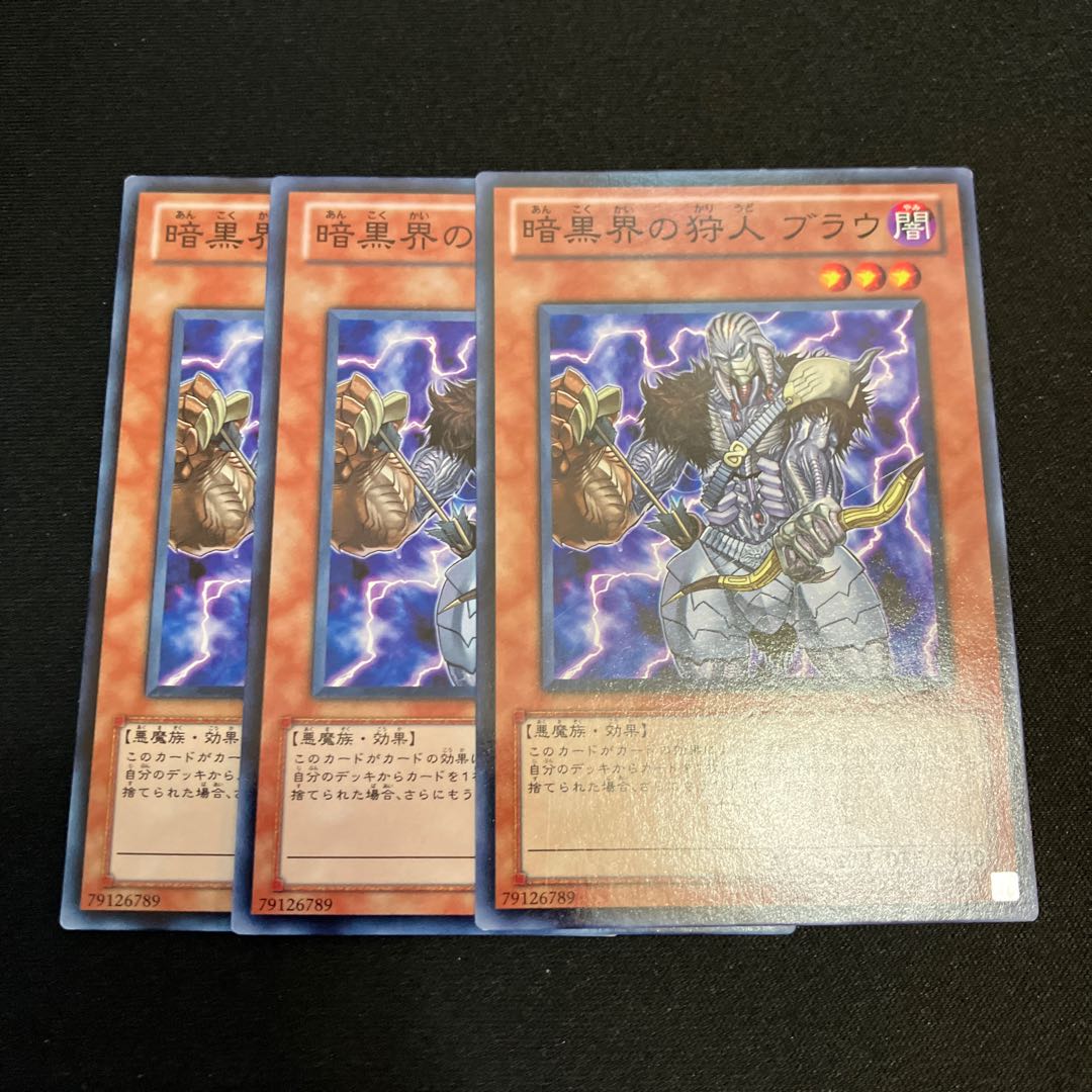 Broww, Huntsman of Dark World 3 Normal, Special Price