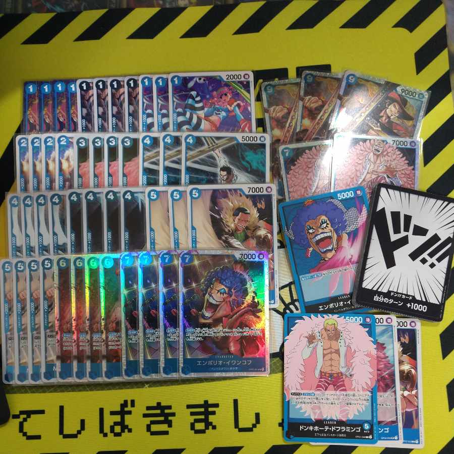 Special Price Blue Rockrufff Deck Gachi-Built One Piece Cards 1枚