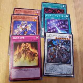 Reptilianne Melusine Deck Parts