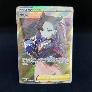 Marnie SR ShieldMarnie SR 068/060